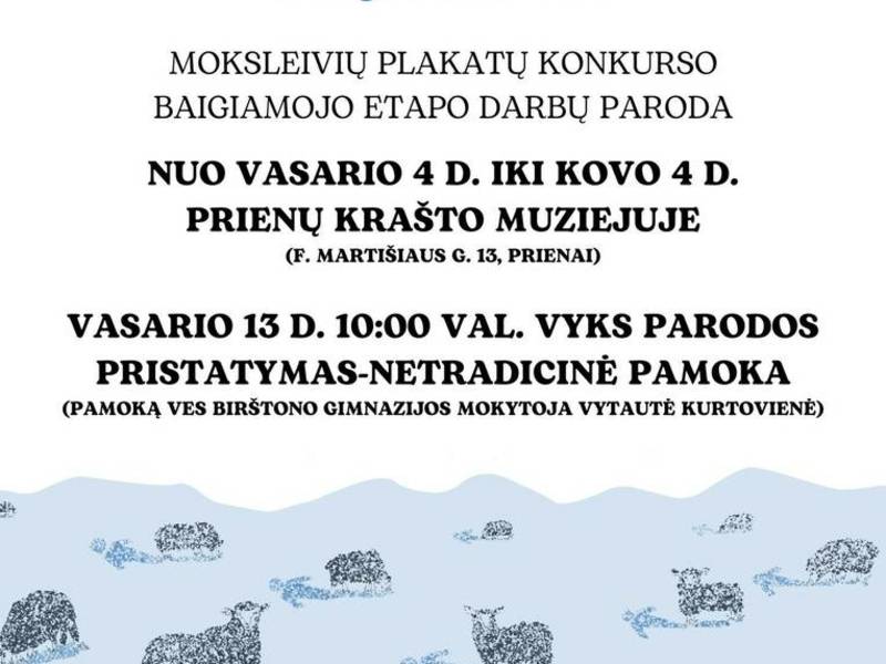 Презентация выставки работ финального этапа конкурса студенческого плаката - нетрадиционный урок